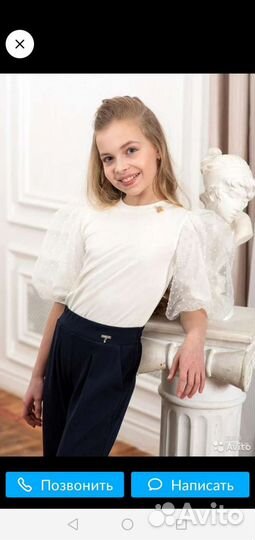 Блузка Фантазеры charmy 152