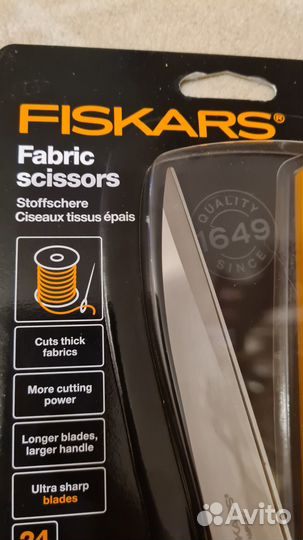 Ножницы портновские fiskars