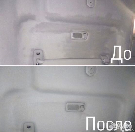 Химчистка авто / Полировка / Детейлинг