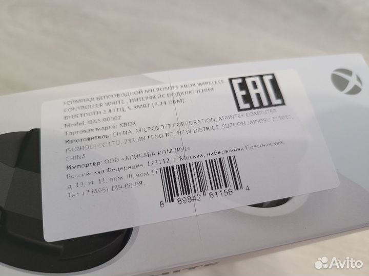 Новый геймпад Microsoft Xbox Wireless Controller