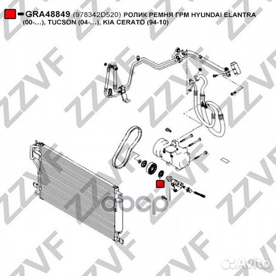 Ролик натяжителя ремня приводного hyundai elant