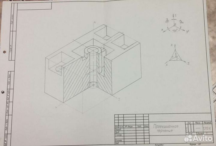 Чертежи по инженерной графике и начертательн