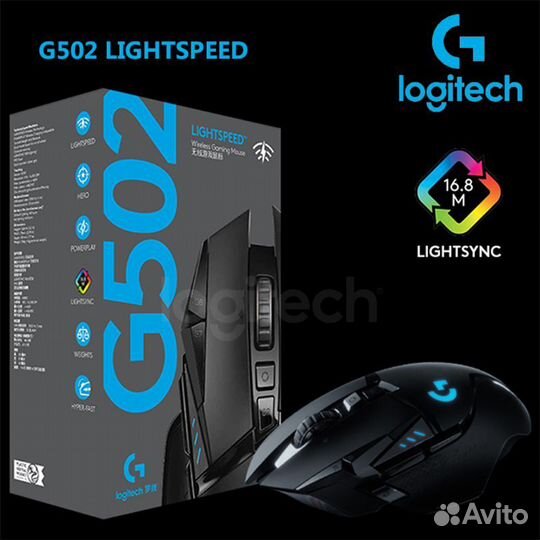 Logitech G502 lightspeed