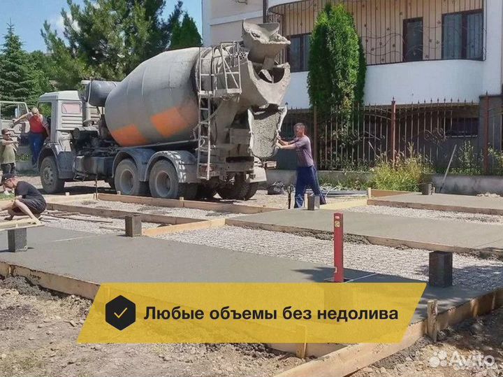 Бетон всех марок
