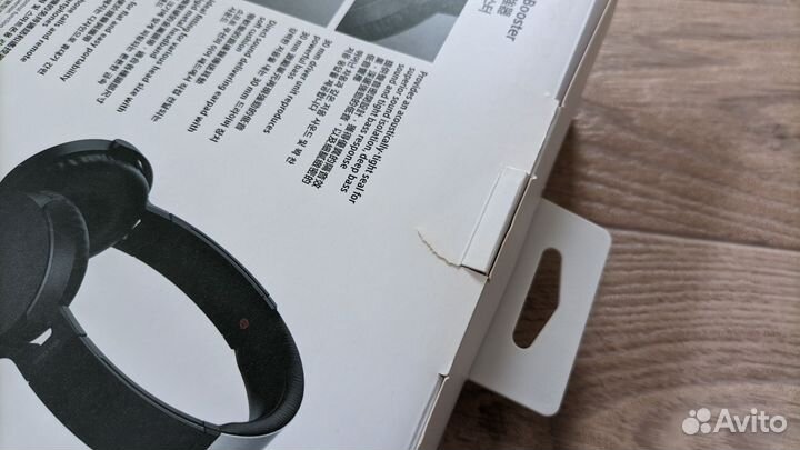 Наушники Sony MDR-XB550-AP