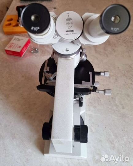 Микроскоп ломо ау-12