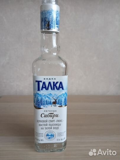 Бутылки из под алкоголя