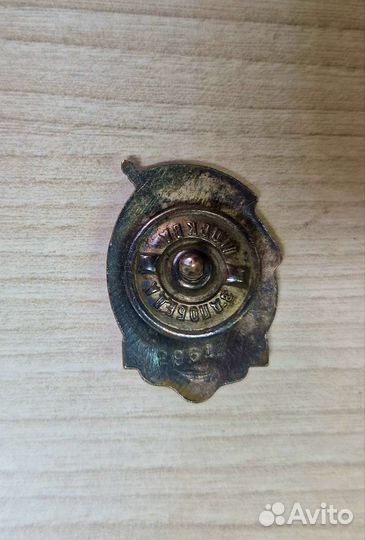 Знак Мин. Электростанций СССР