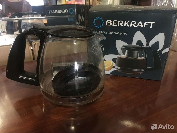 Чайник заварочный новый