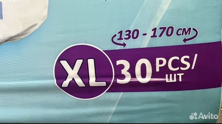 Подгузники 4 XL