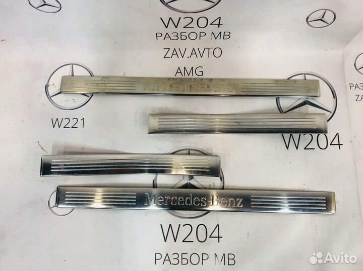Декоративная накладка на порог Mercedes W212
