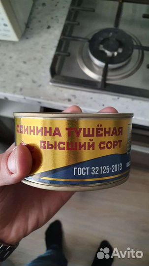 Консервы,Тушенка говядина и свинина, горбуша