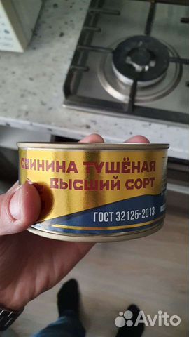 Консервы,Тушенка говядина и свинина, горбуша