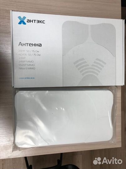 Антенна для 4G интернета Антекс Agata 2F Mimo 17Дб
