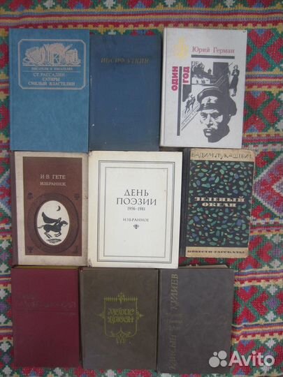 Забытый детектив в 3 томах. Том 2. Французский дет