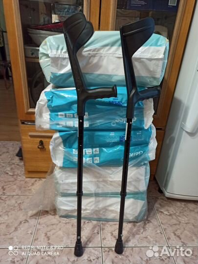 Костыли подмышечные