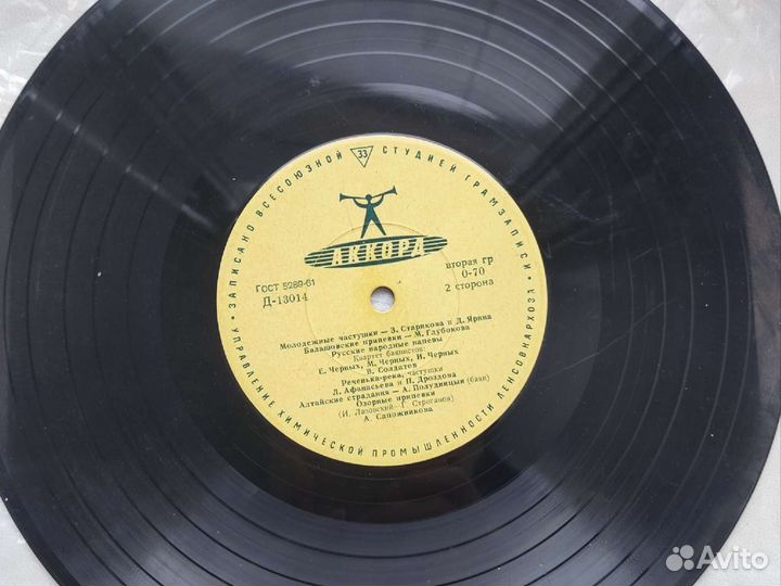 Грампластинки СССР