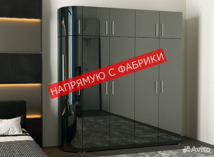 Шкаф для одежды бесплатная консультация