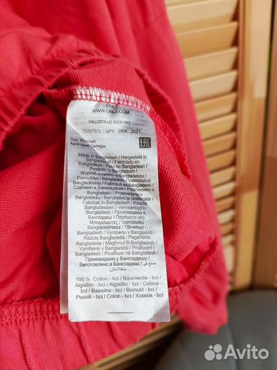 Толстовка Only XL