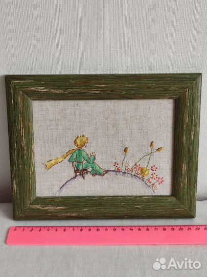 Маленький принц: вышитая картина, ручная работа