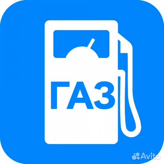 Рабочий на заправочную станцию