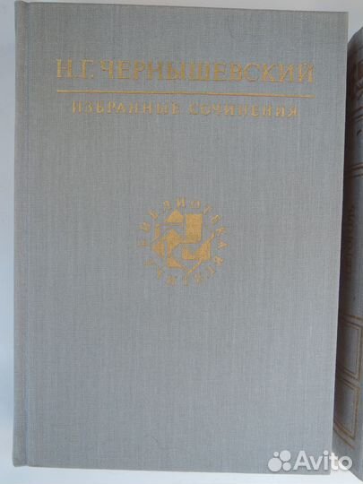 Библиотека учителя - 9 книг(Чехов,Гоголь,А.Толстой