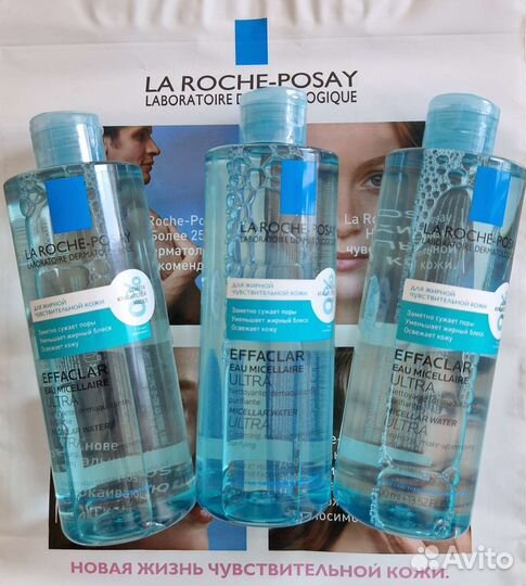 Мицеллярная вода La Roche-Posay 400 мл
