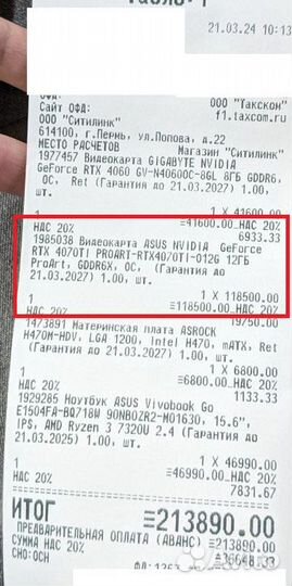 Видеокарта asus proart RTX4070TI 12G