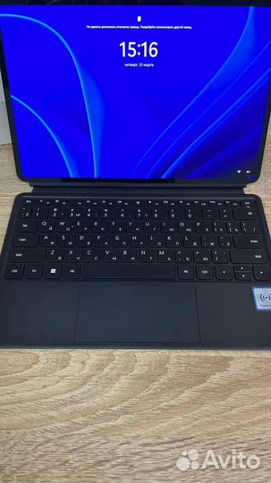 Huawei MateBook E 2023
