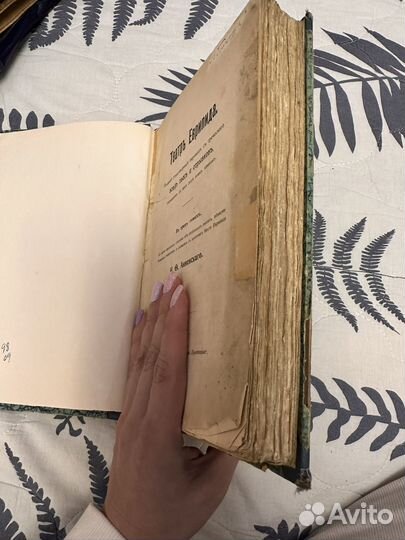 Книга Театр Еврипида