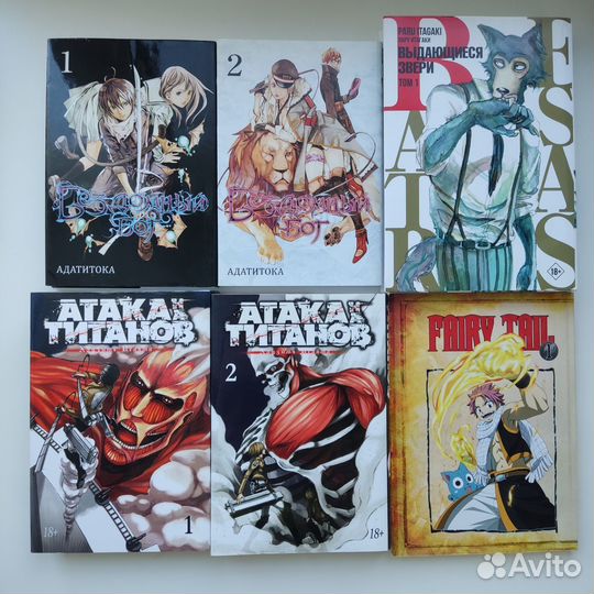 Манга, комиксы, книги