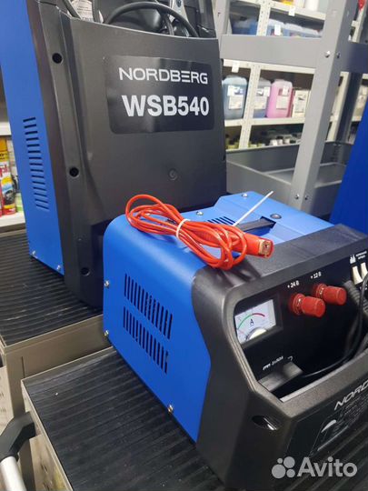 Пускозарядное устройство - торг