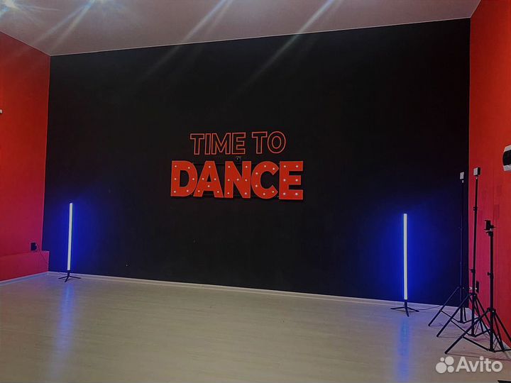 Аренда зала для танцев