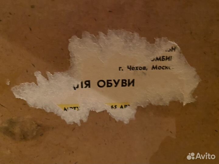 Тумба для обуви прихожая дерево винтаж кинореквизи