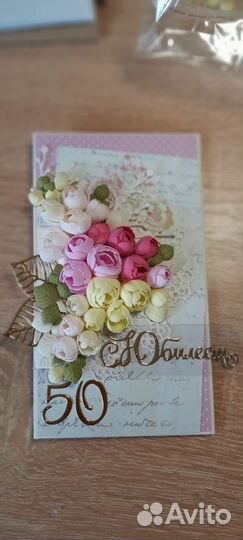 Открытки и конверты ручной работы