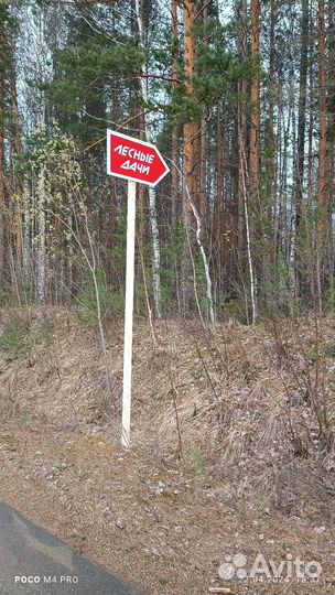 Киоск бытовка