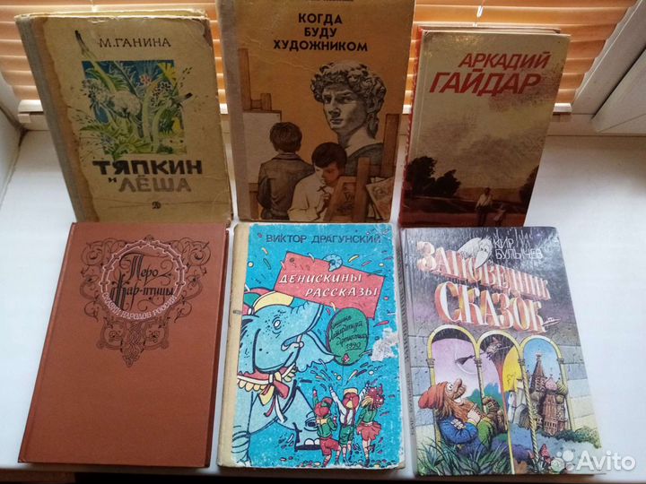 Раневская Книги СССР