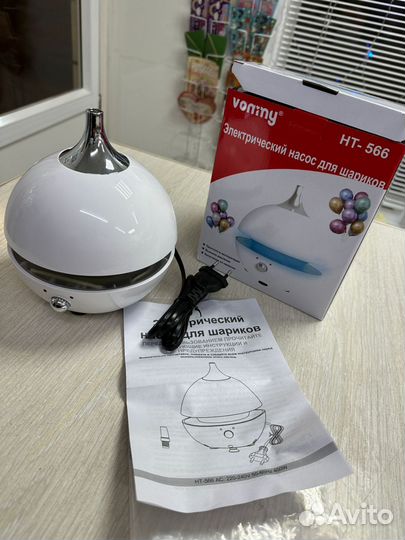 Электрический насос для шаров