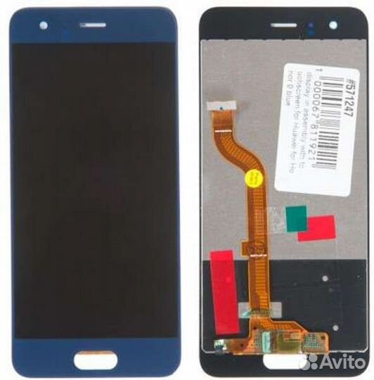 Дисплей для Huawei Honor 9/9 Premium Синий