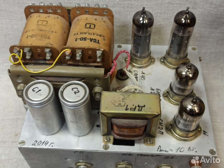 Усилитель мощности. Ламповый. Кустарь