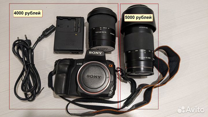 Продам Sony alpha 200 + объектив 18-70мм