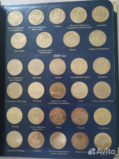 Памятные монеты Польши 2 злота