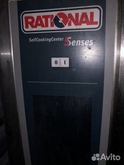 Пароконвектомат rational