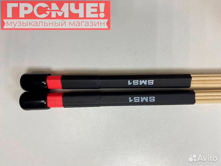 Барабанные руты Stagg SMS1