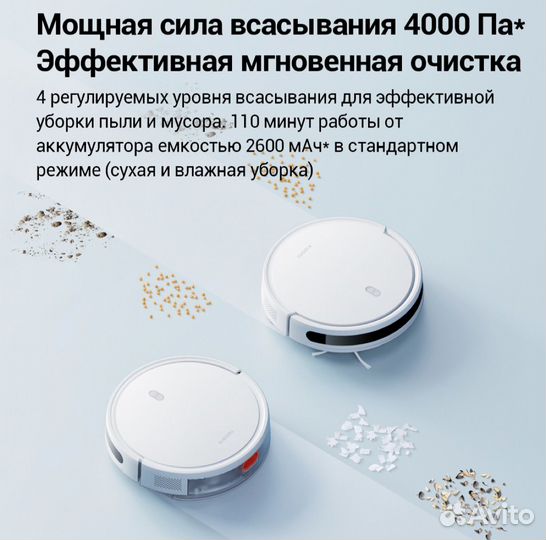 Робот пылесос Xiaomi Mi Robot Vacuum E12