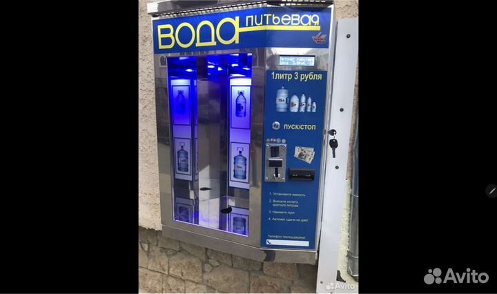 Арендуем под Водомат 'Живая вода'
