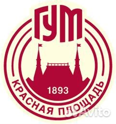 Повар мясного цеха