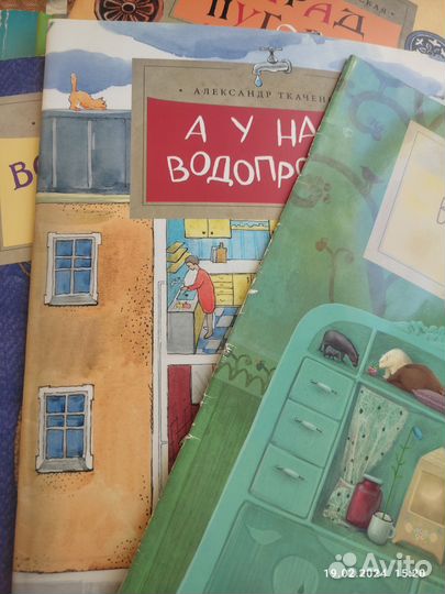 Детские книги