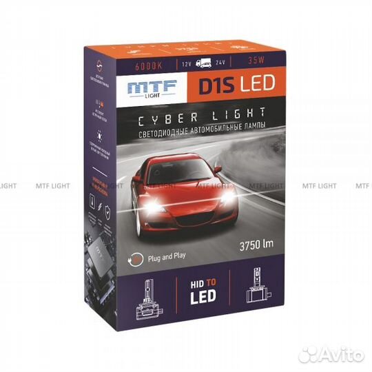 Светодиодные лампы D1S MTF Cyber Light 6000К