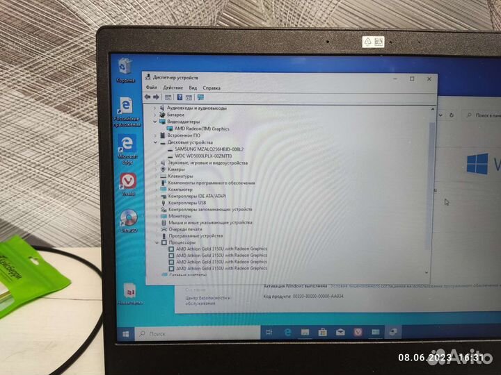 Ноутбук Lenovo v14-ADA